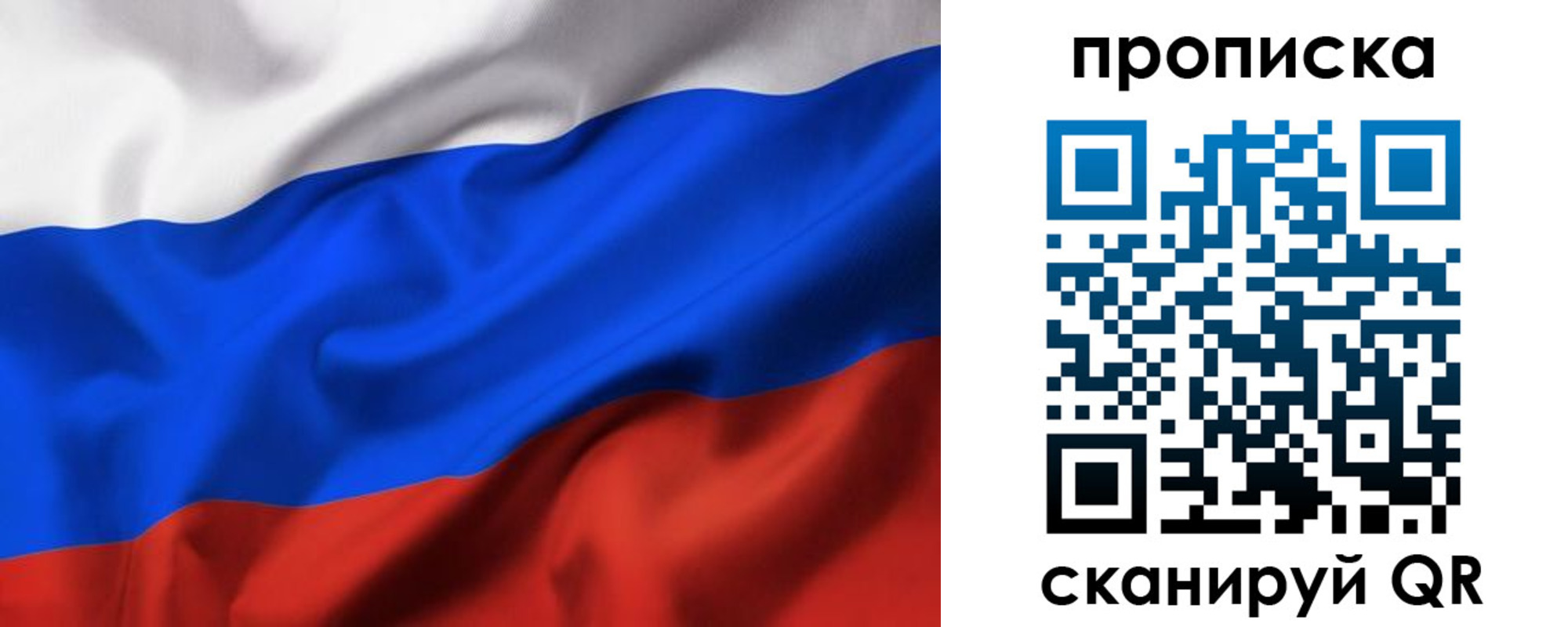 временная регистрация адрес в Златоусте